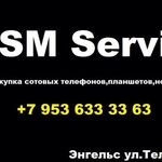 Андрей:  4GSМ Service