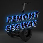 Демьян:  Ремонт Segway (Сегвея)