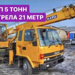 Виталий:  Услуги автокрана 5 тонн