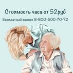 Екатерина :  Сиделка на дом с проживанием