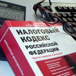 Раджи:  Уменьшение кадастровой стоимости объекта недвижимости