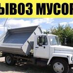 Александр:  Грузчики вывоз мусора