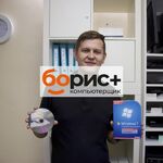 СЦ БОРИС:  БОРИС+, ремонт компьютеров и ноутбуков в Улан-Удэ