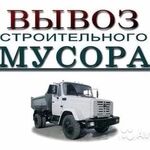 Анвар:  Вывоз мусора в любом количестве!! Грузчики. Транспорт