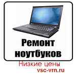 Смарт:  Качественный ремонт ноутбуков