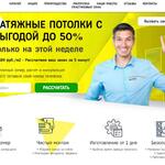 Юлия:  Создание сайтов, конверсия landing page - до 50%