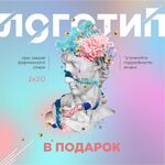 Виктория:  ЛОГОТИП В ПОДАРОК!