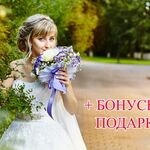 Fotoraduga:  Фото- и Видеосъёмка