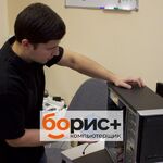 Мастер Борис:  Ремонт компьютеров в Иркутске - будет готово уже сегодня!
