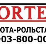 Vortex:  Ворота всех типов