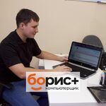 Мастер Борис:  Ремонт ноутбуков в Иркутске - Выезд на дом + Гарантия