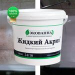 Дмитрий:  Чита. Реставрация ванны в Чите жидким акрилом 