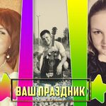 Светлана Халитова:  Ведущая (Тамада) и Диджей - на Юбилей, корпоратив.