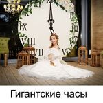 Студия декора Томск:  10 СВАДЕБНЫХ ФОТОЗОН