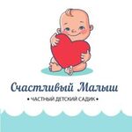 Елена Владимировна:  Частный ясли-сад 