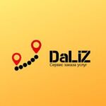 Daliz:  Услуги по уборке квартир и офисных помещений