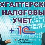 Учебный центр Карьера :  Бухгалтерские курсы в Таганроге Учебный центр 