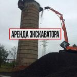 Артем:  Аренда экскаватора гусеничного. Экскаватор услуги