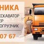 Виктор:  Доставка