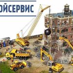 СтройСервис:  Снос домов