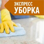 Белка Клининг Самара:  Уборка квартры не дорого в Самаре