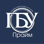 Лариса:  ведение бухгалтерского учета 