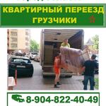 сергей:  Междугородные грузовые перевозки ПЕРЕЕЗДЫ