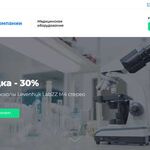 Галина:  Разработка и продвижение сайтов и интернет магазинов