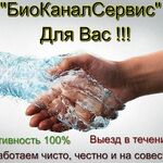 Аварийная:  Прочистка канализации Редкино. Устранение засоров в Редкино. Прочистка труб и систем.☎ Цены от 200 р.п.м. ☎Услуги сантехника - 24 часа. Тверская область. 69 регион.☎Наличный-безналичный расчёт.☎