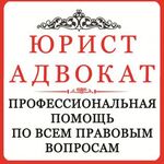 Ольга Шабатура:  адвокат, квалифицированная юридическая помощь