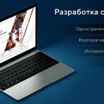 Кирилл:  Разработка сайта