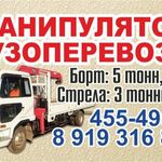 Влад:  Манипулятор