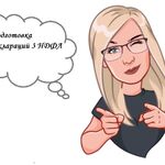 Екатерина:  Подготовка деклараций 3 НДФЛ