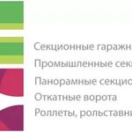 Татьяна :  Двери входные и межкомнатные, Пластиковые Окна ,Натяжные потоки,Ворота 