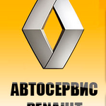 Вячеслав:  сервис Рено Renault в Магнитогорске