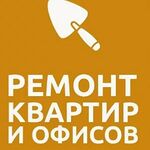 Николай :  Ремонт и отделка квартир 