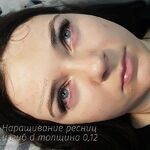 Мария:  Наращивание ресниц