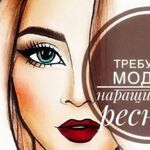 Елена:  Ищу модель на наращивание ресниц!