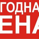 Олег:  Аварийная прочистка канализации ЗАТОР В ТРУБЕ 24 часа