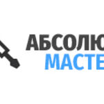 Абсолют Мастер:  Срочный недорогой ремонт бытовой техники в Щелково