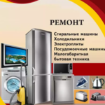 Николай:  РЕМОНТ ГАЗОВЫХ КОТЛОВ В ГОРОДЕ КЕРЧЬ