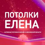Дмитрий :  Натяжные потолки в Наро-фоминске