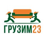 Алексей Ступин:  Грузчики. 24/7. Крепкие, выносливые, аккуратные. Звоните