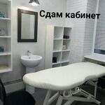 Юлия:  Сдам в аренду  кабинет с кушеткой