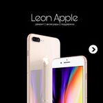 LeonApple:  Ремонт в iPhone Тюмени