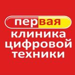 Первая клиника цифровой техники:  Ремонт, настройка, обслуживание телевизоров