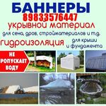 Комп Сервис:  Баннер