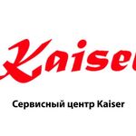 Андрей:  Сервисный центр Kaiser