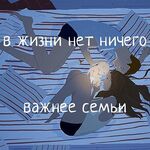 Бэлла:  Няня с домиком в деревне