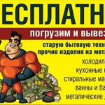 Олег:  Грузоперевозки на Газеле Услуги Грузчиков в Новокуйбышевске 